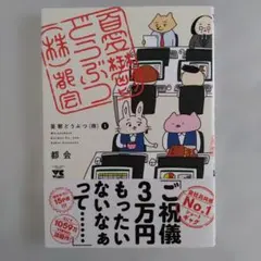 Item thumbnail for item f84b9f24-5774-4d6b-8b94-e0652837db60