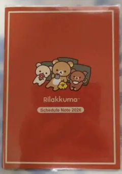 リラックマ スケジュールノート 2026
