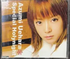 上原あずみ　Special Holynight