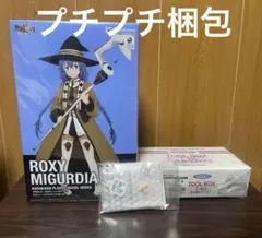 ロキシー・ミグルディア DX ver. ルーツボック ス 顔パーツ付き - メルカリ