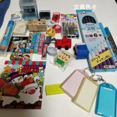 子ども用文具、 多彩な文房具