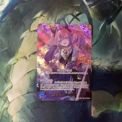 クロスタ 甘結もか LRPP サイン イクシード・ランページ クロス