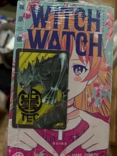 初版 帯付き「WITCH WATCH 1巻〜5巻 セット」篠原健太 ジャンコミ
