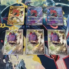 Nのゾロア AR ポケモンカード 10枚セット　まとめ売り　引退品　ポケカ ゾロア nのゾロア ar 計10枚 まとめ売り - メルカリ