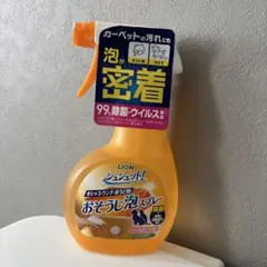 ライオン (LION) シュシュット おそうじ泡スプレー ペット用 本体のサムネイル
