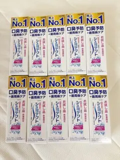 シュミテクト　歯周病ケア＋口臭予防　試供品 18g ×10個