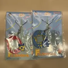 ★たまごっち 一番くじ F賞ラバーチャーム 2個セット