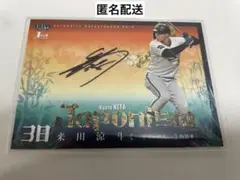 エポック2021 オリックス　スターズ&レジェンズ　来田涼斗サインカード 10101544_670777ba65298.jpg