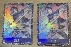たしぎ フラッグシッププロモ 2枚セット - メルカリ