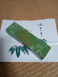 吉祥寺　小ざさ　羊羹　1本のサムネイル