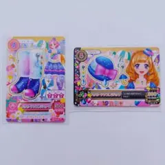 【2枚セット】アイカツカード　ハッピーアンブレラコーデ
