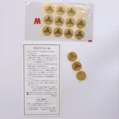 2026年最新】ワンダーシール espの人気アイテム - メルカリ