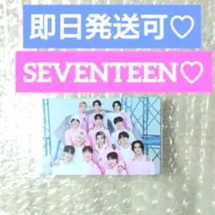 セブチ ケレン トレカ オール スペシャル 公式 ラントレ