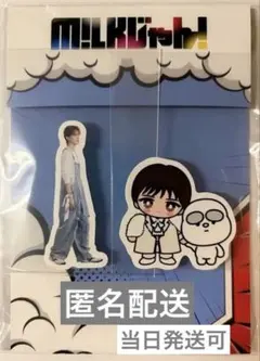2026年最新】山中柔太朗の人気アイテム - メルカリ