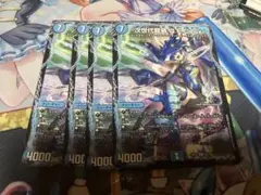 【マジで最安値】次世代龍覇QEDeux 4枚