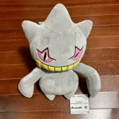タグ付き ジュペッタ ポケモン アミューズメント ポケットモンスター ぬいぐるみ