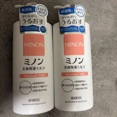 MINON 全身保湿ミルク本体2本セットのサムネイル