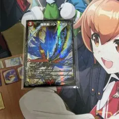 翌日発送 バトライ刃 プロモ