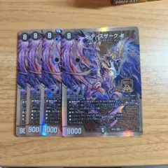 バディファイト ジェムクローン “オリジン・ブレイカー！Re：B” - メルカリ