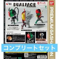 ラナ フルフェイス 仮面ライダーシリーズVOL.1 3種類 - メルカリ