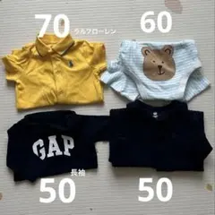 ベビー服10点セット 50-80cm ラルフローレン　GAPなど