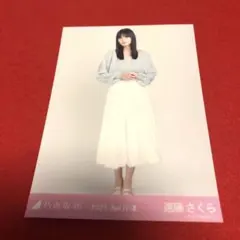 乃木坂46 遠藤さくら 2025 シャギーアンサンブル ヒキ 生写真