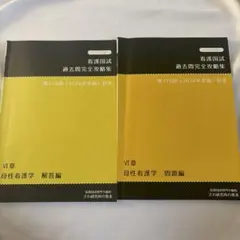 2026年最新】さわ研究所 黒本の人気アイテム - メルカリ