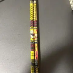 ポケモン バトエン 鉛筆 ポケットモンスター