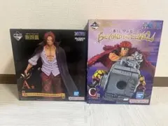 AKIRA⭐️ 一番くじ ワンピース シャンクス フィガーランド セット AKIRA⭐️様専用 一番くじ ワンピース シャンクス フィガーランド
