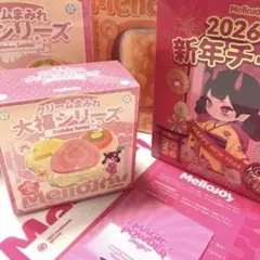 mellojoy 大福 新旧比 新年チーム ワッフル丸◯ 4点セット メロジョイ