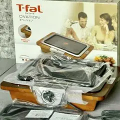 T-fal ティファール オベーション CB585057 ホットプレート 焼肉
