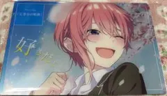 映画五等分の花嫁ウエハース2
