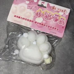 メロジョイ