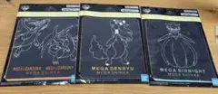 ポケモン 一番くじ メガシンカ タオルセット バラ売り◎