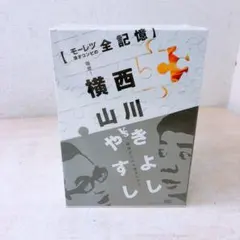 たま/Best Selection(貴重/廃盤) - メルカリ