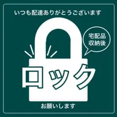 ヒロ様 リクエスト 3点 まとめ商品