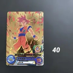 孫悟空　PCS15-01 【214】