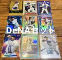 Topps BBM EPOCH 横浜DeNAベイスターズ カード20枚セット
