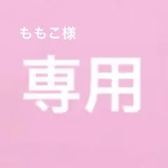 専用　キティ♡50th ANNIVERSARY キルトバニティショルダーバッグ