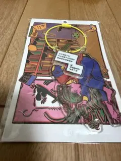 Item thumbnail for item 3b386e7b-cd70-433d-a8c9-105e6ca71390