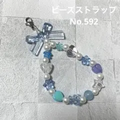 【No.592】たまごっち　ストラップ　ビーズストラップ　チャーム　ハンドメイド