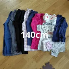 子供服まとめ売り　女の子　11点おまとめセット　140cm