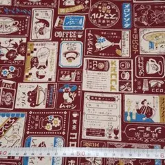 【廃盤生地】昭和 レトロ 赤 喫茶店 看板 純喫茶 えんじ色
