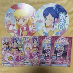 アイカツ　おもちゃショー2026　配布物