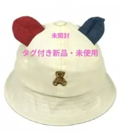 新品未使用 POLO クマ耳 バケットハット 46cm