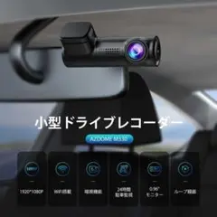 JADO ミラー型前後ドライブレコーダー 4K 12インチ G850+ - メルカリ