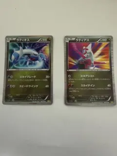 ポケモンカード ドラゴンセレクション ラティアス ラティオス