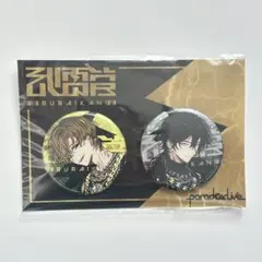 2026年最新】辰宮晴臣 缶バッジの人気アイテム - メルカリ