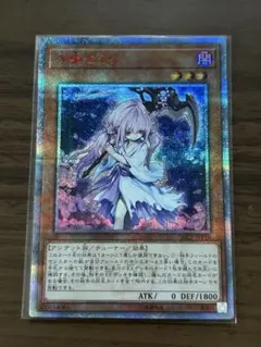 浮幽さくら　20thシークレット