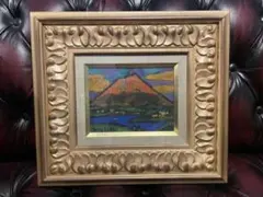 田中広助 箱根の朱富士 油彩画 22x15cm 額縁付　鑑定書付　※本日限定値下 真作保証】田崎広助「朱富士」油彩0号 直筆サイン 裏書き 鑑定書有り